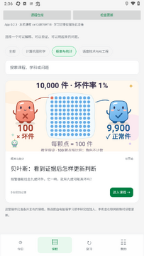 ֪�и�ϰapp��׿��