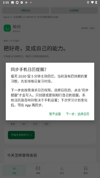 ֪�и�ϰapp��׿��