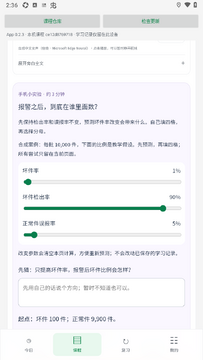֪�и�ϰapp��׿��