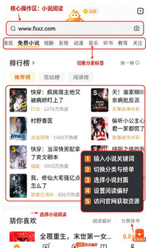 抖音浏览器下载安装官方版 抖音浏览器下载安装官方版
