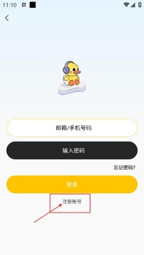 鸭趣听书app