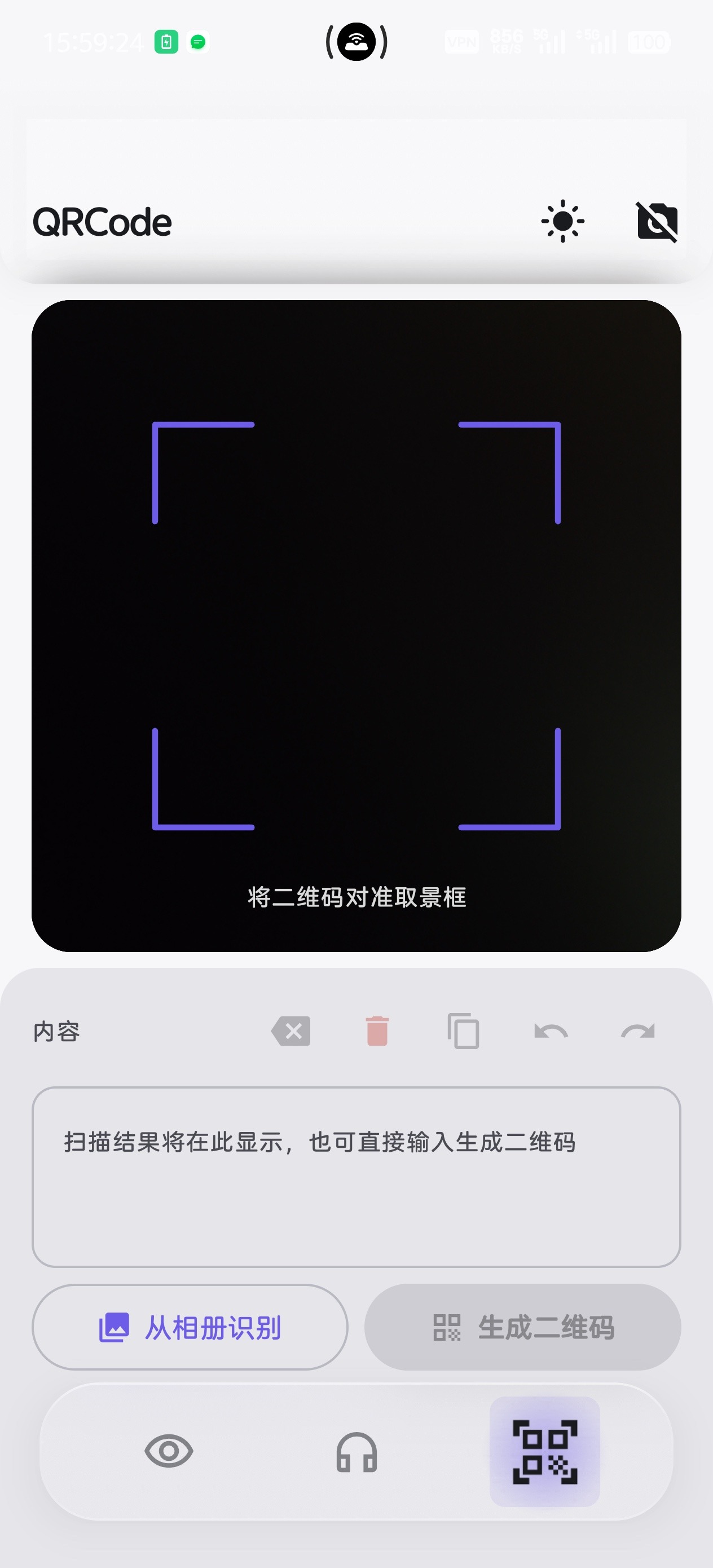 Wink�������������ֻ���Ѱ�