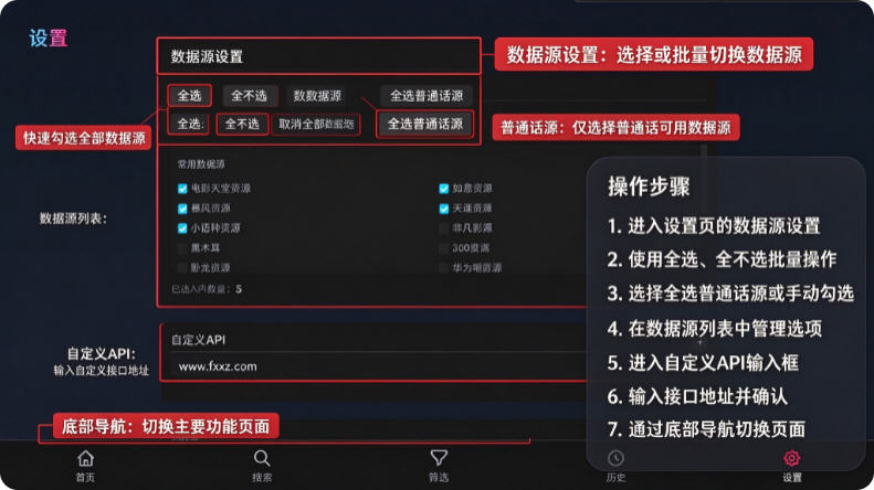 libretv安卓版安装2026最新版 libretv安卓版安装2026最新版