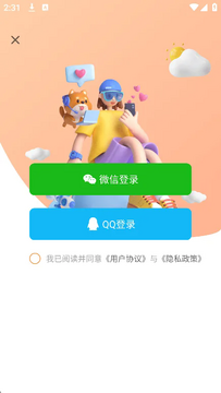 虚拟恋人CL聊天软件官方版 虚拟恋人CL聊天软件官方版