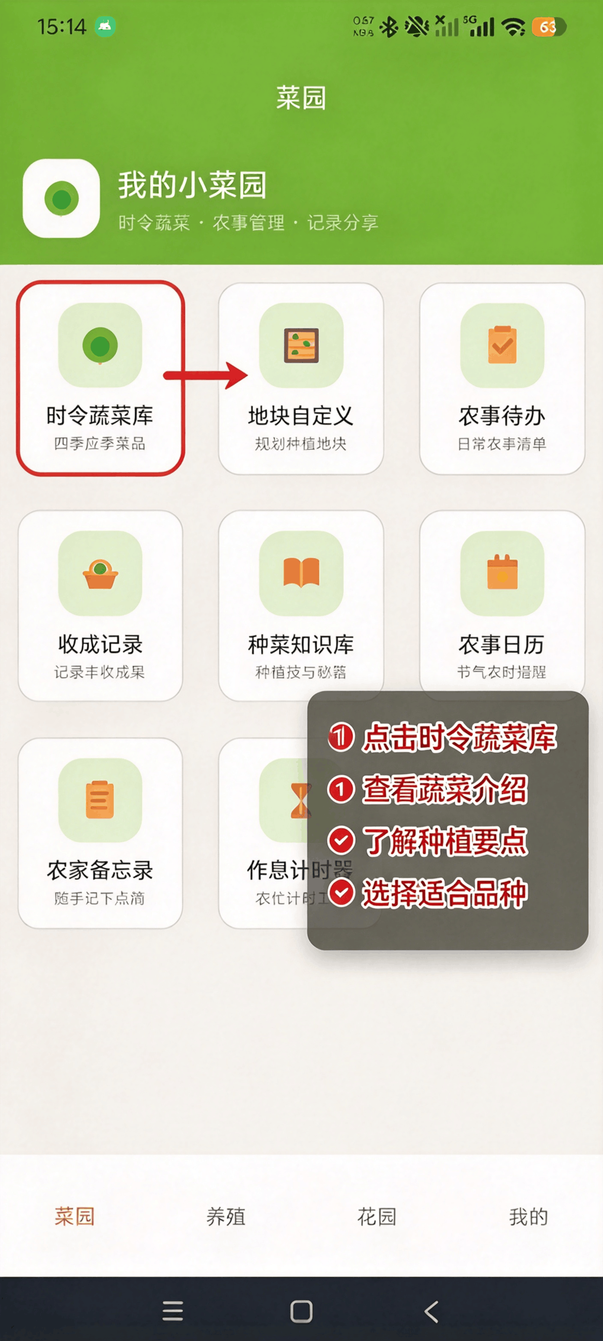 克拉农院手机app官方版 克拉农院手机app官方版