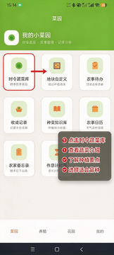 ����ũԺ�ֻ�app�ٷ���