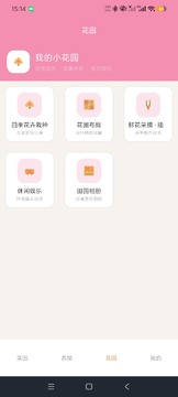 ����ũԺ�ֻ�app�ٷ���