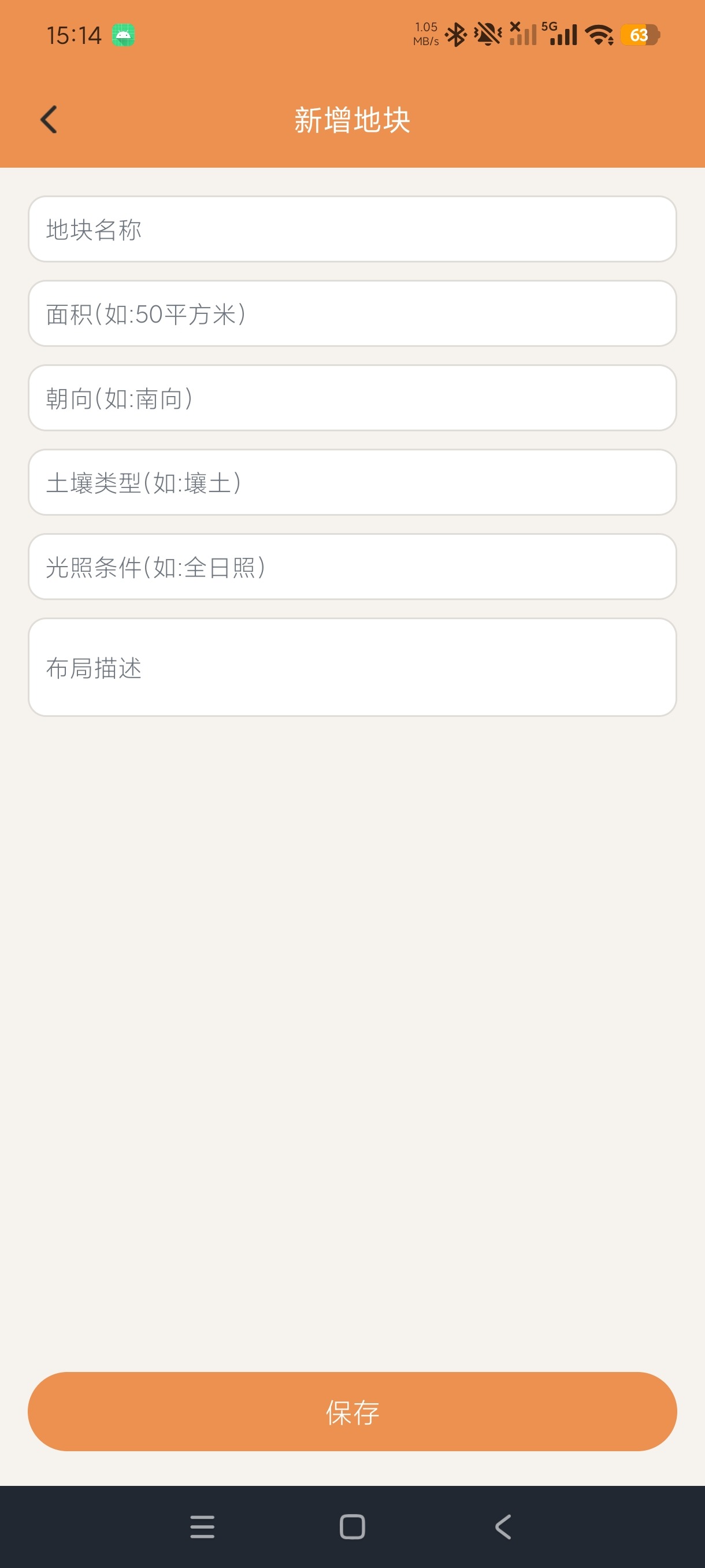 克拉农院手机app官方版 克拉农院手机app官方版