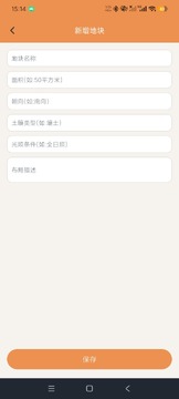 ����ũԺ�ֻ�app�ٷ���