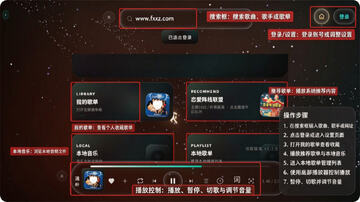 Mineradio官方下载最新版 Mineradio官方下载最新版