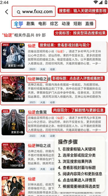 咕噜咕噜视频高清免费版 咕噜咕噜视频高清免费版