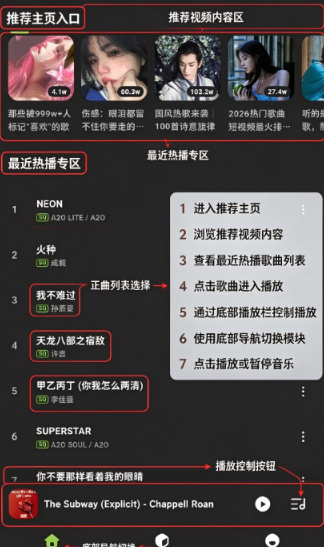 叶子音乐播放器手机版官方版 叶子音乐播放器手机版官方版