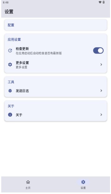 杂鱼面具