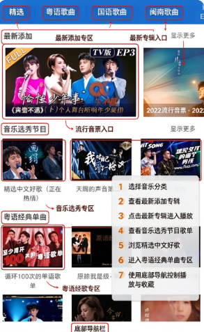 LinLi音乐软件安卓版官方版 LinLi音乐软件安卓版官方版