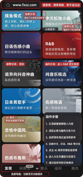 汽水音乐赚钱版下载官方正版 汽水音乐赚钱版下载官方正版