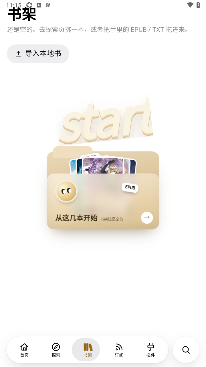 EBOOK轻小说app安卓中文版 EBOOK轻小说app安卓中文版
