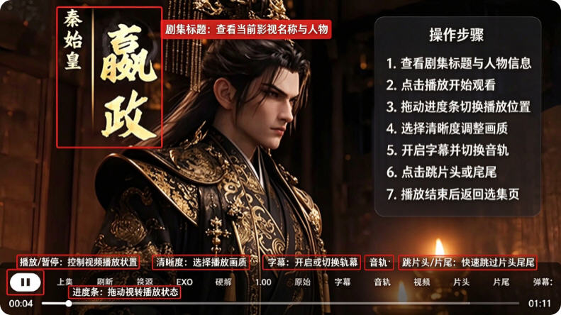 红果果短剧TV电视app最新版 红果果短剧TV电视app最新版