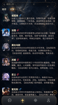 rolochat ai聊天软件下载官方版2026最新版 rolochat ai聊天软件下载官方版2026最新版