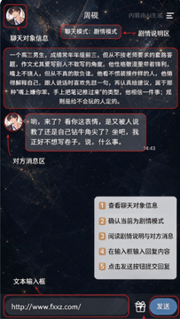 rolochat ai聊天软件下载官方版2026最新版 rolochat ai聊天软件下载官方版2026最新版