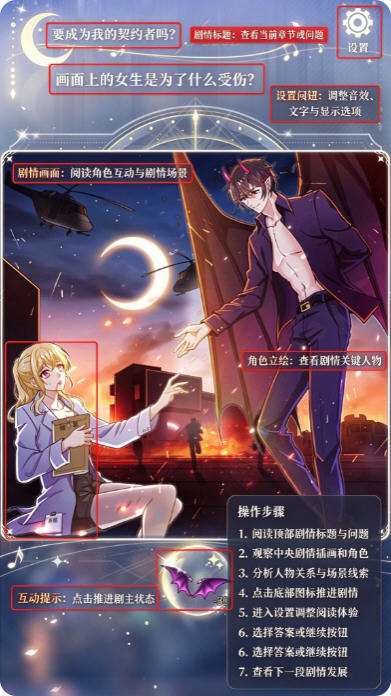 非常规男友游戏最新版 非常规男友游戏最新版