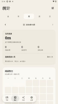 墨知MoRead安卓开源版 墨知MoRead安卓开源版