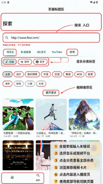 NGMusic���ֲ�������Ѱ氲׿��