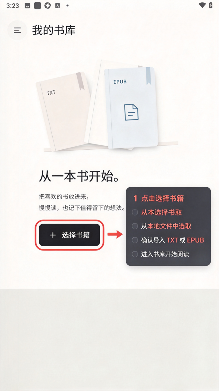 Papery页间安卓官方版 Papery页间安卓官方版
