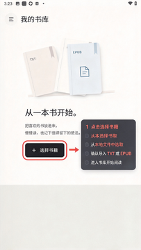 Papery页间安卓官方版 Papery页间安卓官方版