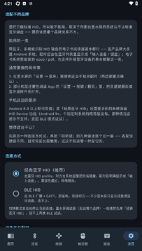 ī��InkRemote����ң������׿��