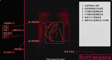 无处可藏游戏汉化移植版 无处可藏游戏汉化移植版