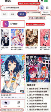 Yomiru官方app下载最新版 Yomiru官方app下载最新版