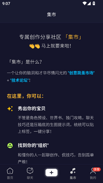 AI妄想