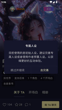 AI妄想