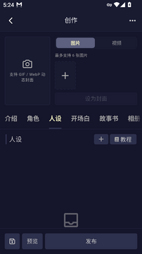 AI妄想
