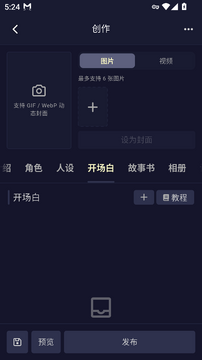 AI妄想
