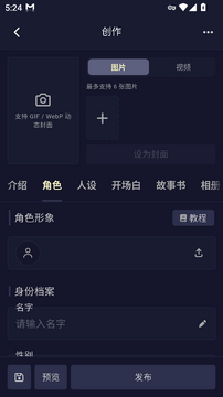 AI妄想