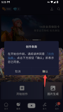 AI妄想