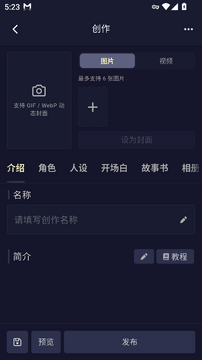 AI妄想