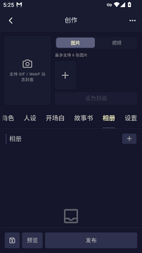 AI妄想