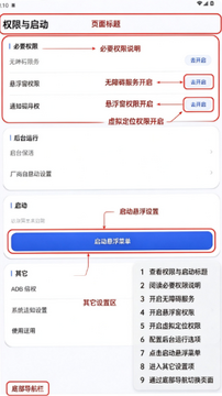 �����˵�FloatingMenu��׿�氲װ��