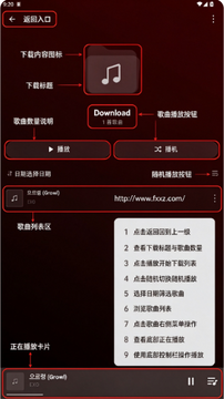 Arc Music���ֲ�������׿��ٷ���