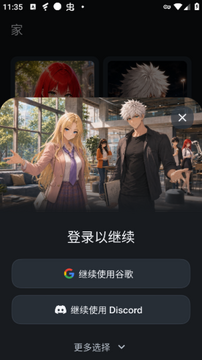 Lorem ai聊天软件官方版2026最新版 Lorem ai聊天软件官方版2026最新版