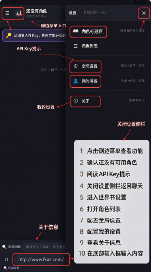 梦弦居ai聊天软件下载官方版2026最新版 梦弦居ai聊天软件下载官方版2026最新版
