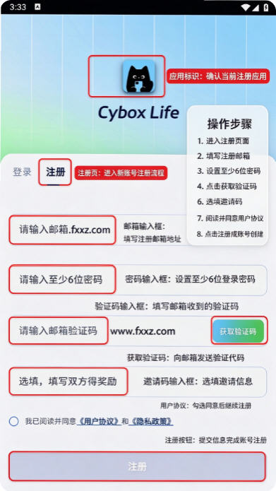 CyboxLife官方入口链接正版 CyboxLife官方入口链接正版