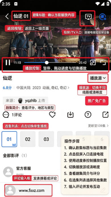 天际视频官方正版下载安装最新版 天际视频官方正版下载安装最新版