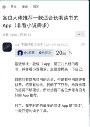 Msea�沿����̳app�ֻ����°�