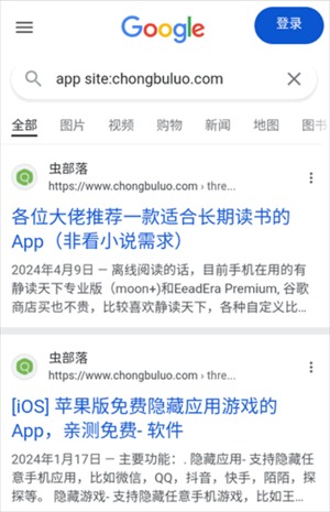 Msea�沿����̳app�ֻ����°�