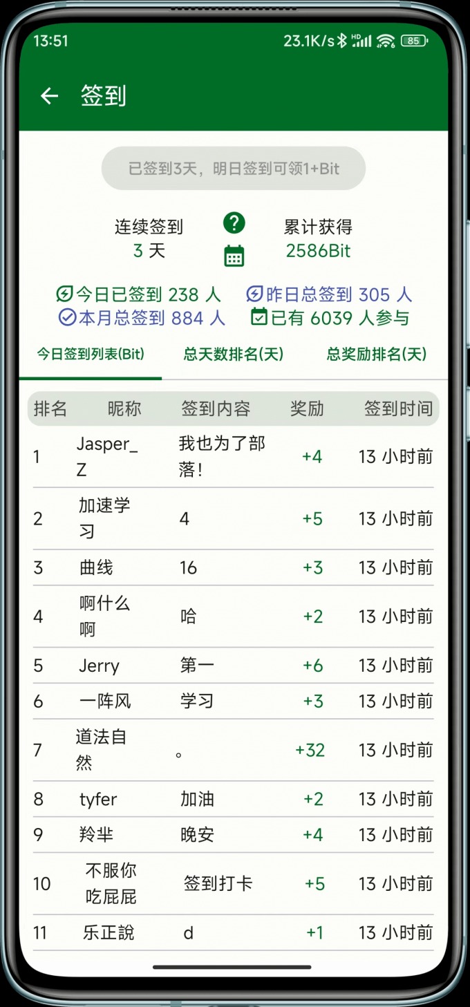 Msea�沿����̳app�ֻ����°�