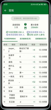 Msea虫部落论坛app手机最新版 Msea虫部落论坛app手机最新版