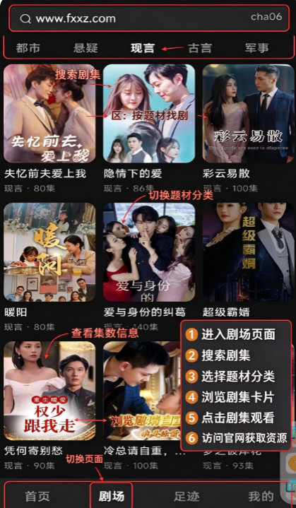 糖果短剧app官方正版 糖果短剧app官方正版